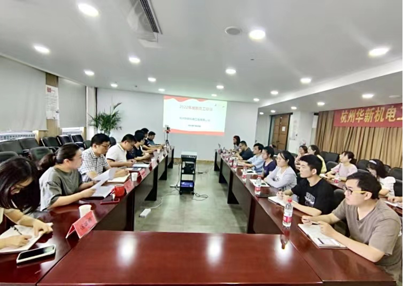 揚帆啟航，逐夢遠(yuǎn)行—華新機電開展新員工入職培訓(xùn)