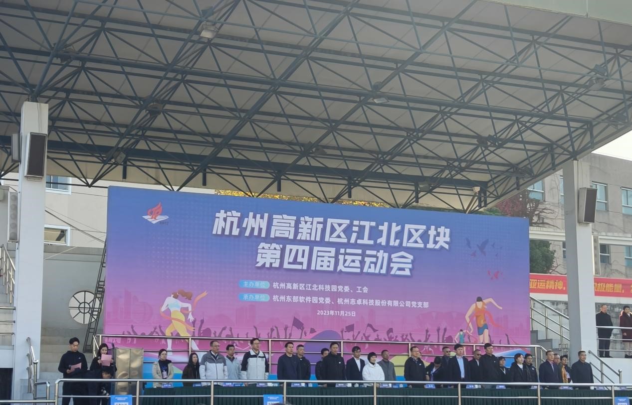 “火力全開”，職工運(yùn)動(dòng)會(huì)，燃燒你的卡路里！